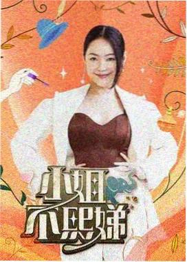想看视频脱口秀《今晚开麦》现场图