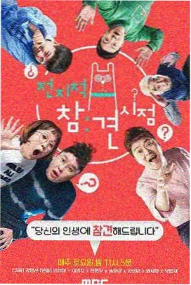 想看视频音乐综艺《声音考古》画面