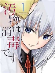 想看视频漫画改编《拾光便利店》画面